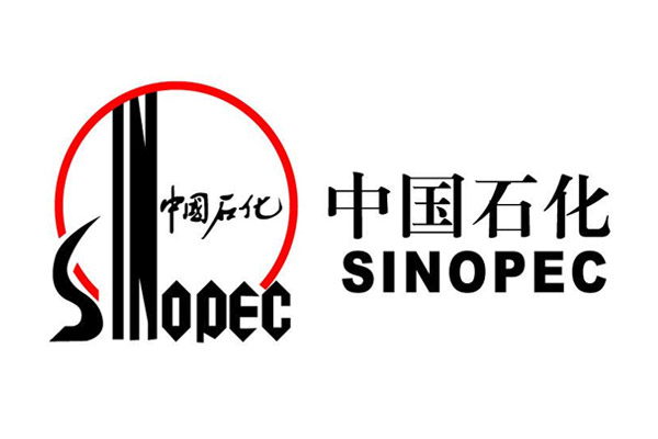 中國石油化工集團公司