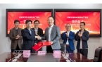 浙能濱電與恒意重工600t/h螺旋卸船機